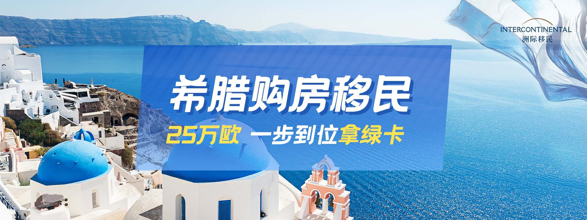 新加坡購房移民